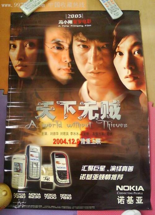 哪里可以制作加拿大结婚证